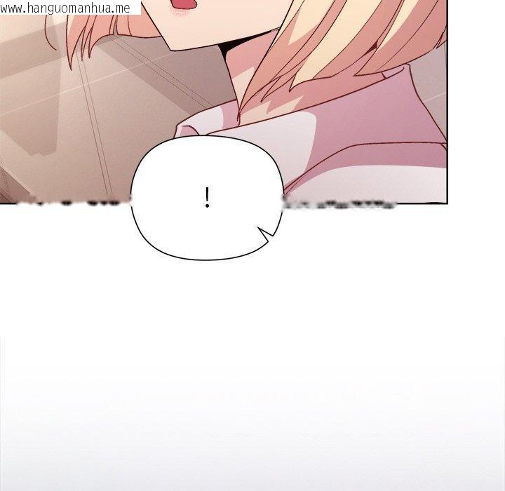 韩国漫画和美女上司玩游戏韩漫_和美女上司玩游戏-第50话在线免费阅读-韩国漫画-第89张图片