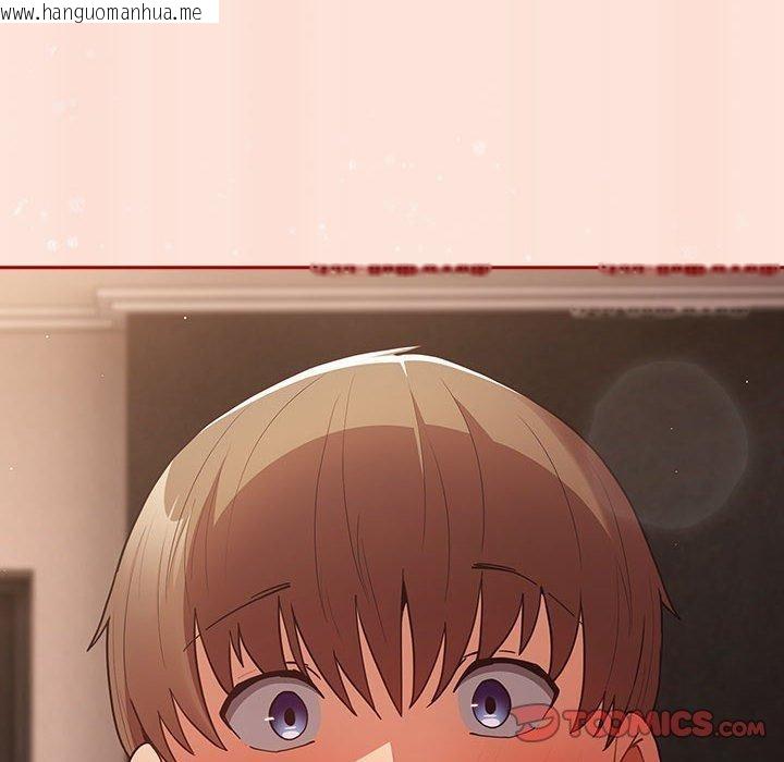 韩国漫画游戏不能这样玩/游戏规则我来定韩漫_游戏不能这样玩/游戏规则我来定-第98话在线免费阅读-韩国漫画-第52张图片