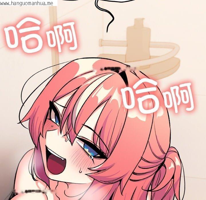 韩国漫画缺德邻居难相处韩漫_缺德邻居难相处-第31话在线免费阅读-韩国漫画-第161张图片