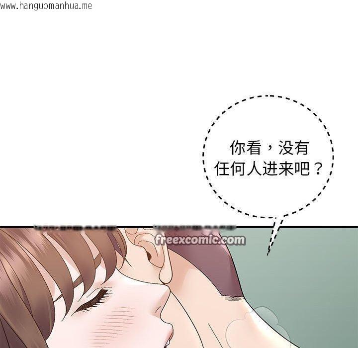 韩国漫画邻居跑路中韩漫_邻居跑路中-第40话在线免费阅读-韩国漫画-第28张图片