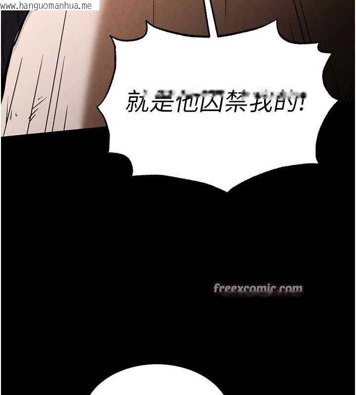 韩国漫画末日雕堡韩漫_末日雕堡-第26话-插这边就不算破处了在线免费阅读-韩国漫画-第14张图片