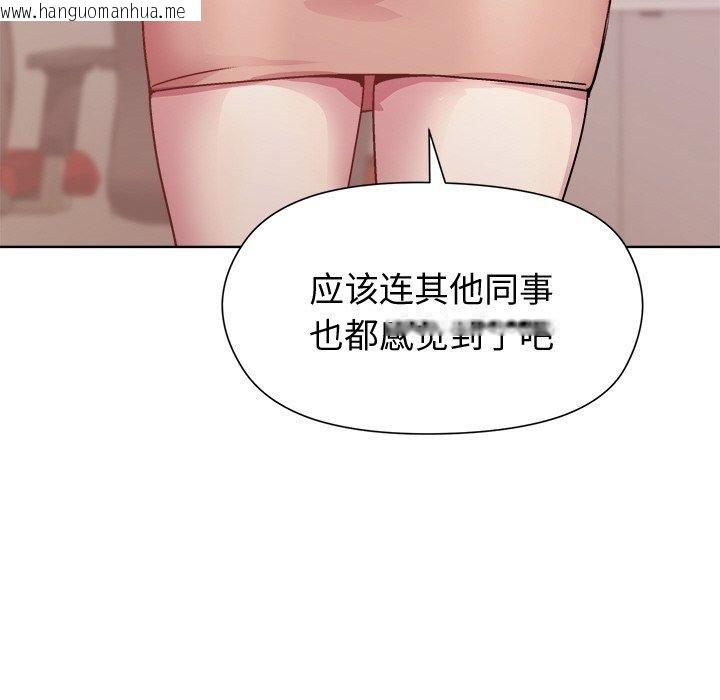 韩国漫画和美女上司玩游戏韩漫_和美女上司玩游戏-第50话在线免费阅读-韩国漫画-第113张图片