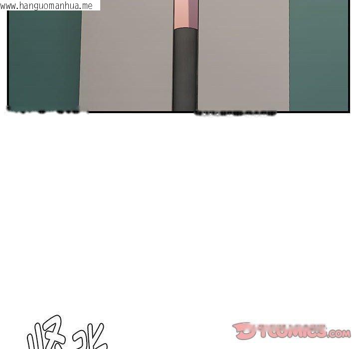 韩国漫画邻居跑路中韩漫_邻居跑路中-第40话在线免费阅读-韩国漫画-第117张图片