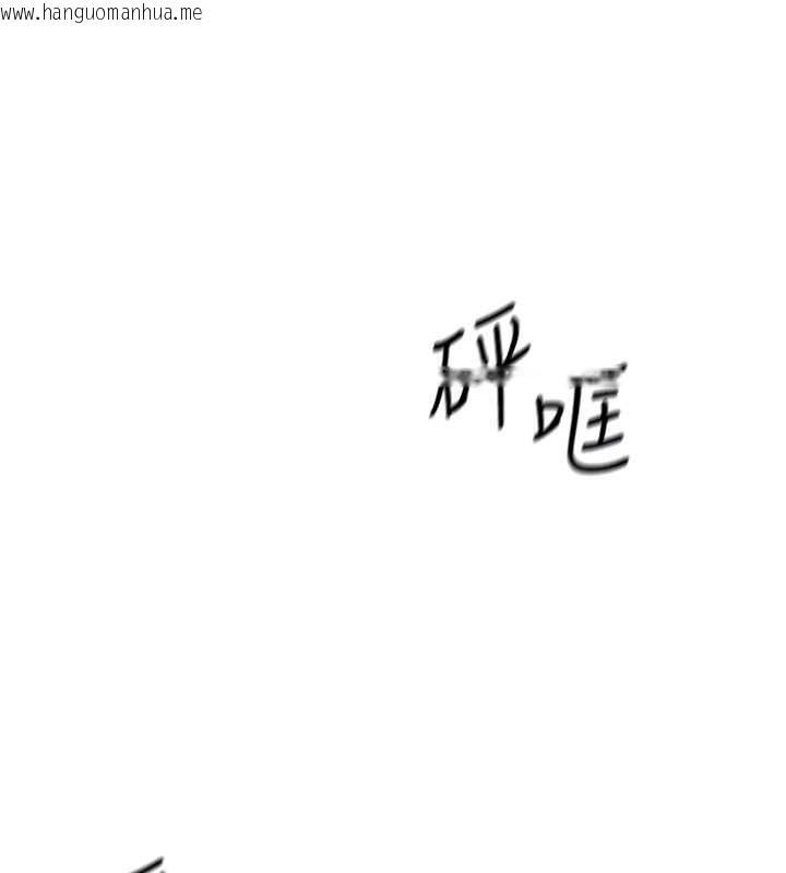 韩国漫画飞机杯女神连线中韩漫_飞机杯女神连线中-第10话-变装采购情趣用品在线免费阅读-韩国漫画-第90张图片