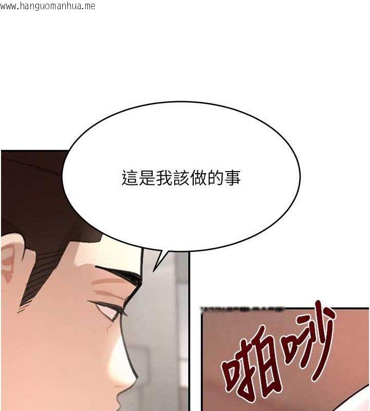 韩国漫画黑道千金韩漫_黑道千金-第30话-浴室热气下激烈交合在线免费阅读-韩国漫画-第24张图片