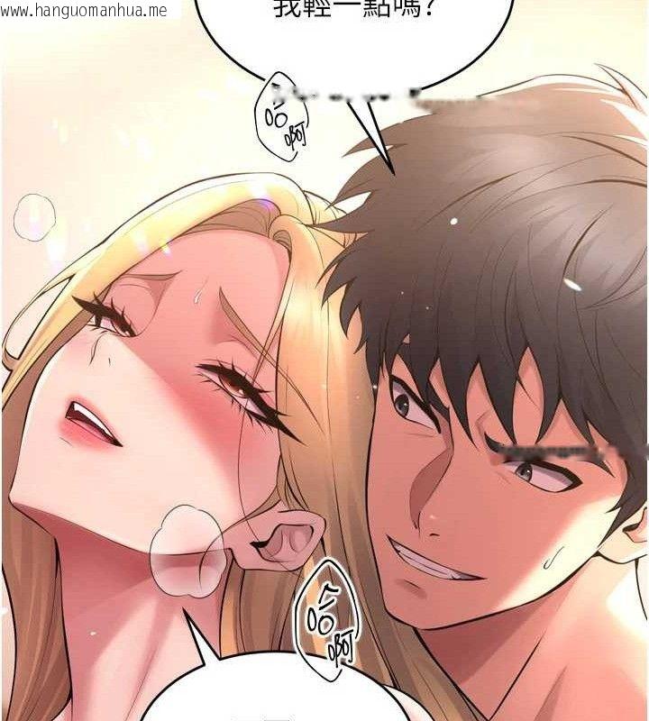 韩国漫画狱火重生韩漫_狱火重生-第15话-要不要当我的泄欲工具?在线免费阅读-韩国漫画-第101张图片