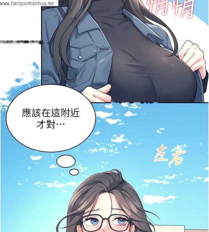 韩国漫画飞机杯女神连线中韩漫_飞机杯女神连线中-第10话-变装采购情趣用品在线免费阅读-韩国漫画-第37张图片