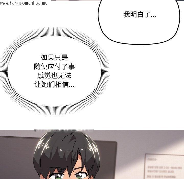 韩国漫画家人之间这样不好吧？韩漫_家人之间这样不好吧？-第44话在线免费阅读-韩国漫画-第19张图片