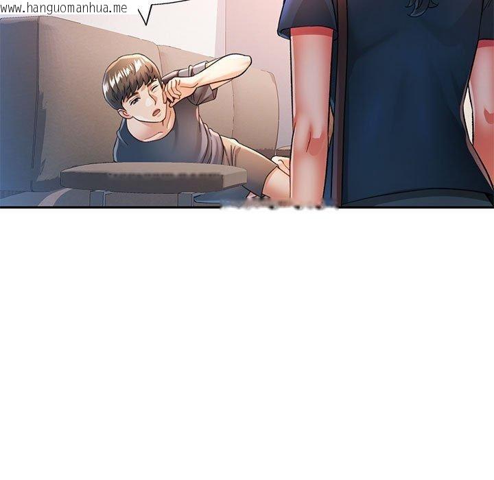 韩国漫画可以爱你吗韩漫_可以爱你吗-第51话在线免费阅读-韩国漫画-第102张图片