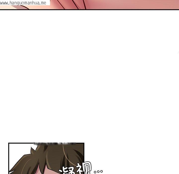 韩国漫画后宫之王韩漫_后宫之王-第32话在线免费阅读-韩国漫画-第102张图片