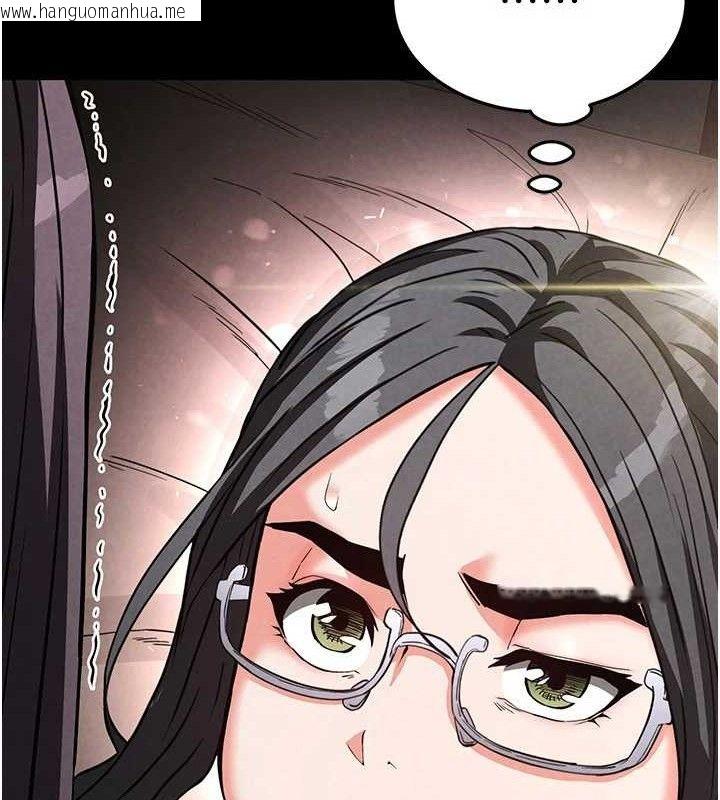 韩国漫画末日雕堡韩漫_末日雕堡-第26话-插这边就不算破处了在线免费阅读-韩国漫画-第175张图片
