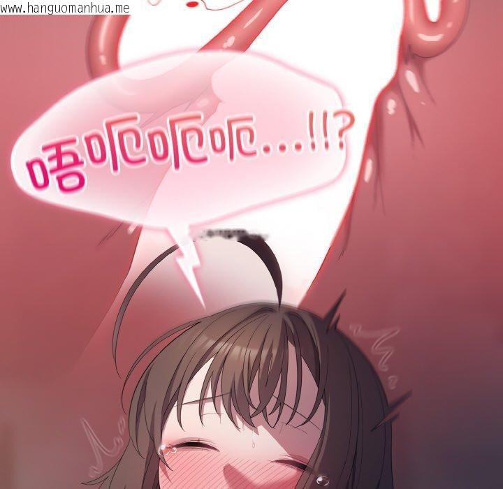 韩国漫画喵来的恋爱韩漫_喵来的恋爱-第16话在线免费阅读-韩国漫画-第188张图片