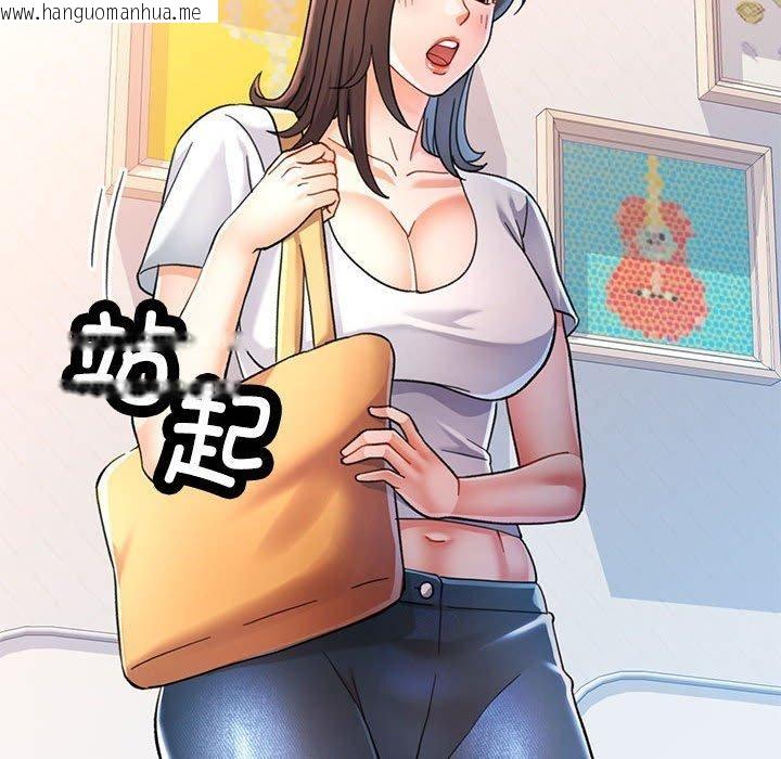 韩国漫画可以爱你吗韩漫_可以爱你吗-第51话在线免费阅读-韩国漫画-第62张图片