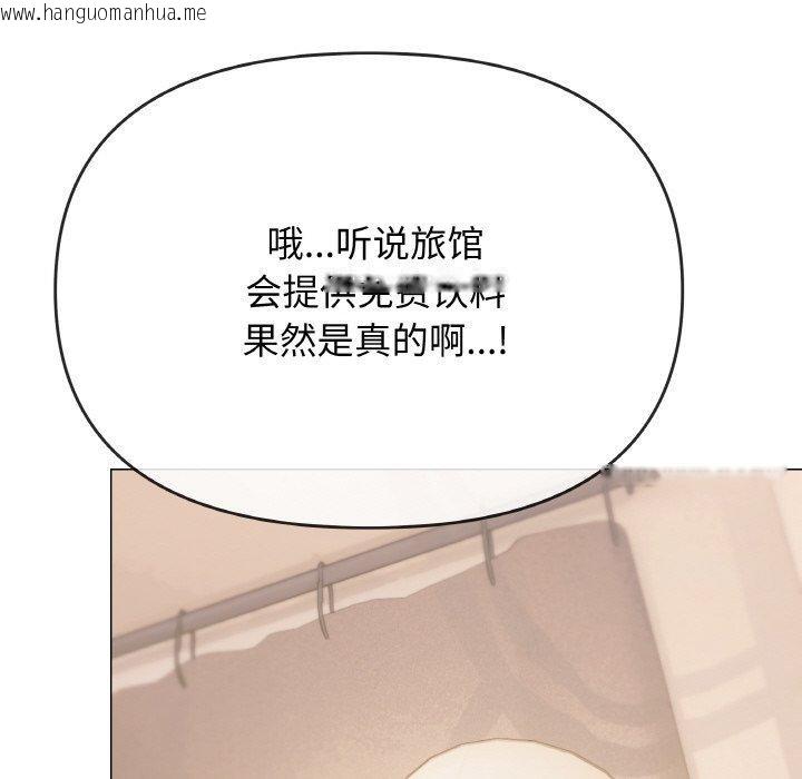 韩国漫画缺德邻居难相处韩漫_缺德邻居难相处-第31话在线免费阅读-韩国漫画-第177张图片