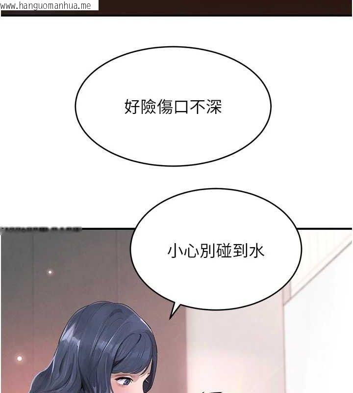 韩国漫画黑道千金韩漫_黑道千金-第30话-浴室热气下激烈交合在线免费阅读-韩国漫画-第16张图片