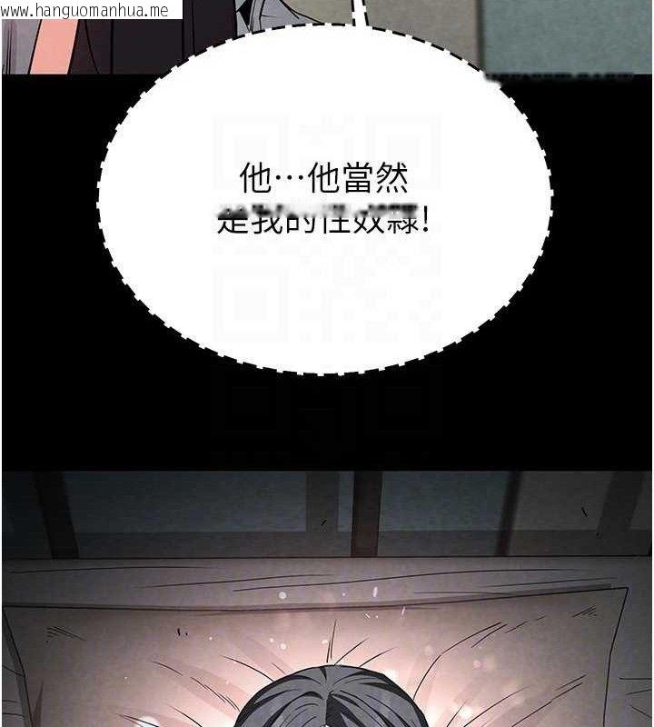 韩国漫画末日雕堡韩漫_末日雕堡-第26话-插这边就不算破处了在线免费阅读-韩国漫画-第148张图片