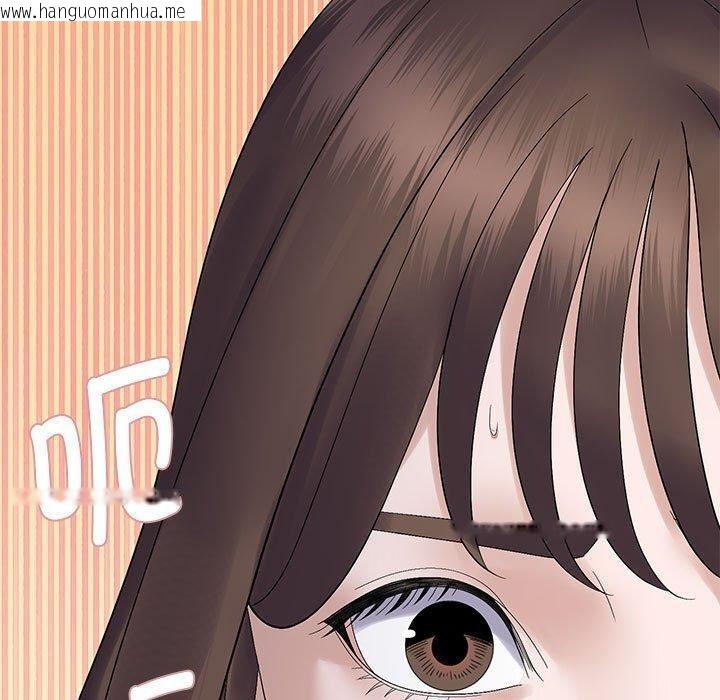 韩国漫画邻居跑路中韩漫_邻居跑路中-第40话在线免费阅读-韩国漫画-第100张图片