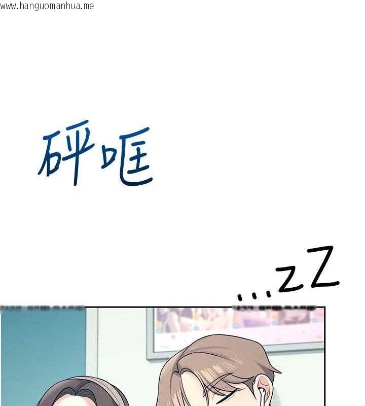 韩国漫画飞机杯女神连线中韩漫_飞机杯女神连线中-第10话-变装采购情趣用品在线免费阅读-韩国漫画-第117张图片