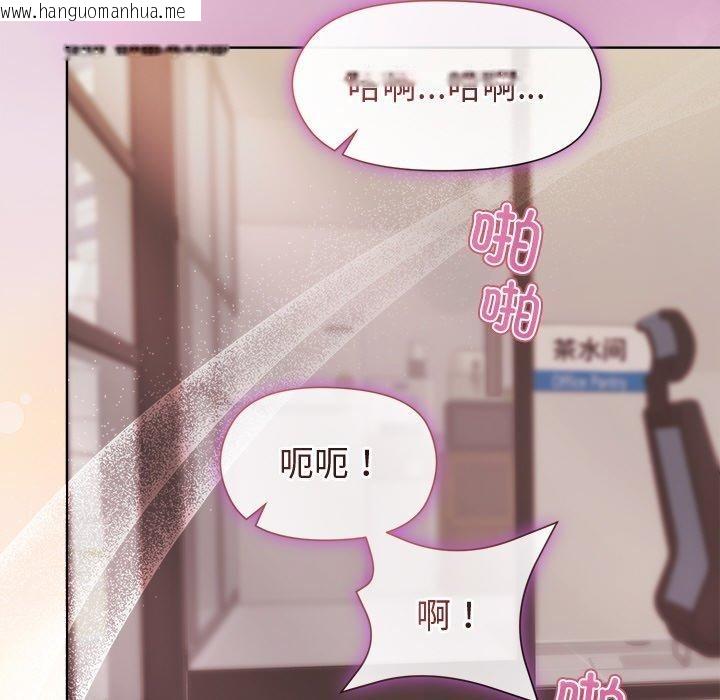 韩国漫画和美女上司玩游戏韩漫_和美女上司玩游戏-第50话在线免费阅读-韩国漫画-第36张图片