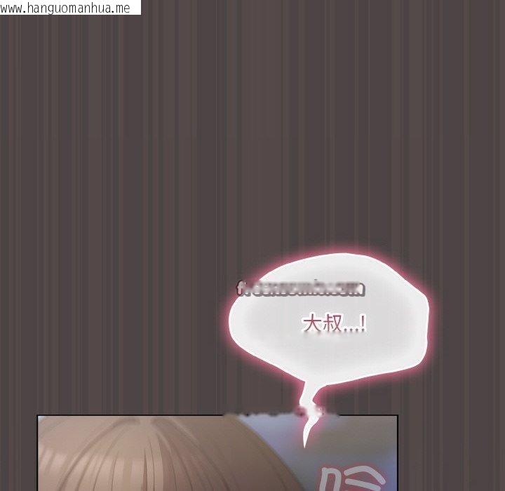 韩国漫画喵来的恋爱韩漫_喵来的恋爱-第16话在线免费阅读-韩国漫画-第182张图片
