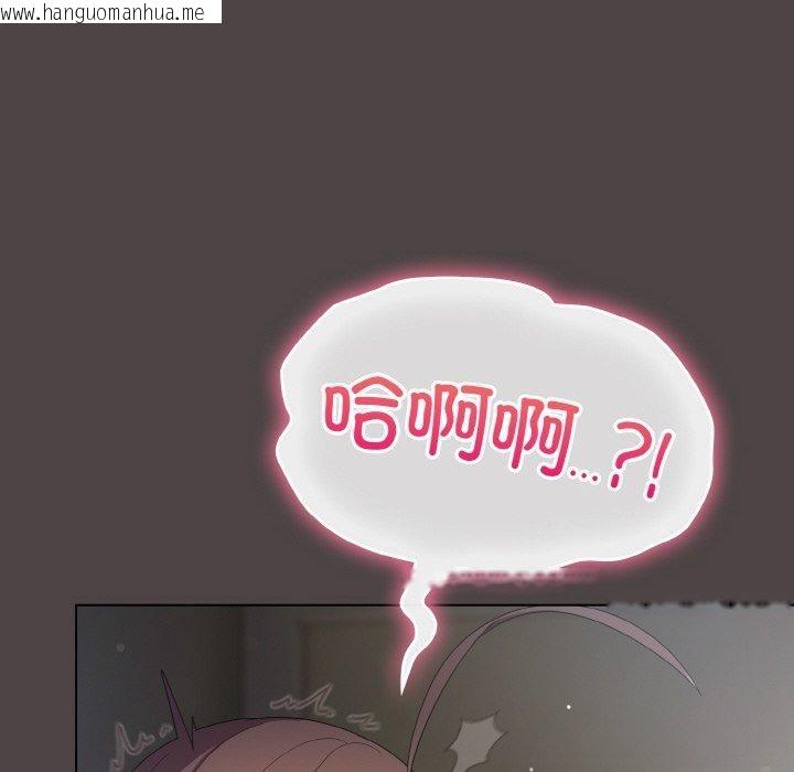 韩国漫画喵来的恋爱韩漫_喵来的恋爱-第16话在线免费阅读-韩国漫画-第138张图片