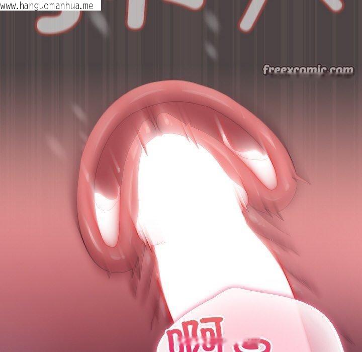 韩国漫画喵来的恋爱韩漫_喵来的恋爱-第16话在线免费阅读-韩国漫画-第154张图片