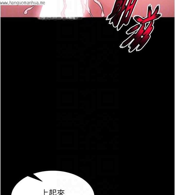 韩国漫画狱火重生韩漫_狱火重生-第15话-要不要当我的泄欲工具?在线免费阅读-韩国漫画-第132张图片
