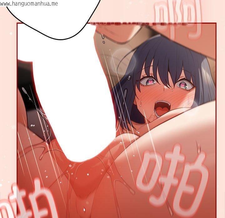 韩国漫画游戏不能这样玩/游戏规则我来定韩漫_游戏不能这样玩/游戏规则我来定-第98话在线免费阅读-韩国漫画-第107张图片