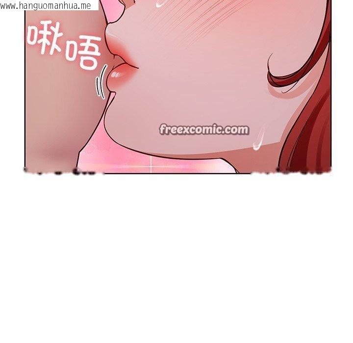 韩国漫画后宫之王韩漫_后宫之王-第32话在线免费阅读-韩国漫画-第140张图片