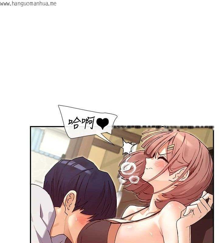 韩国漫画女神都在看这些?韩漫_女神都在看这些?-第33话-成熟的蜜穴在线免费阅读-韩国漫画-第104张图片