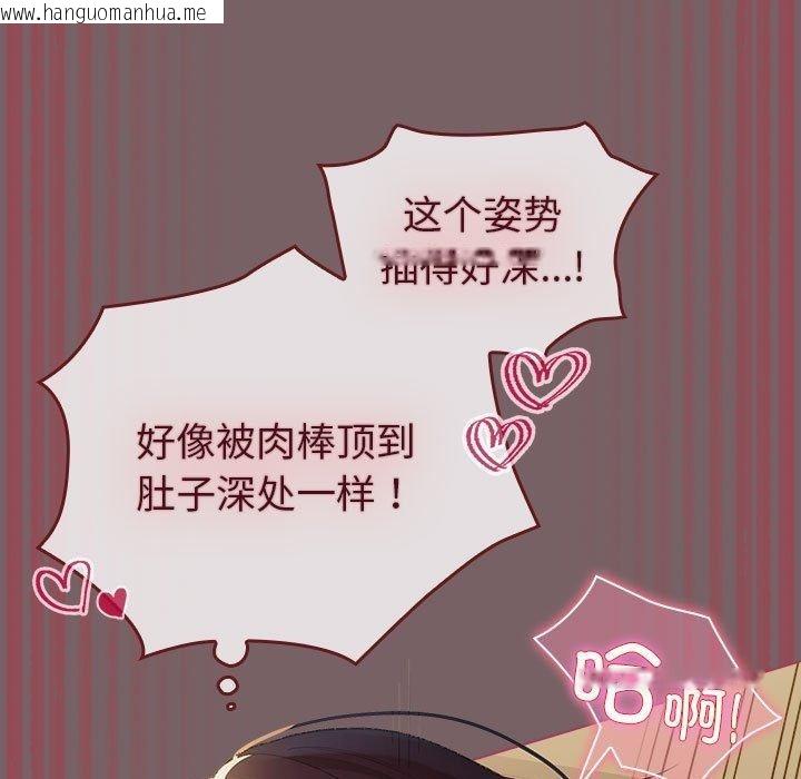 韩国漫画配角的生存任务韩漫_配角的生存任务-第12话在线免费阅读-韩国漫画-第23张图片