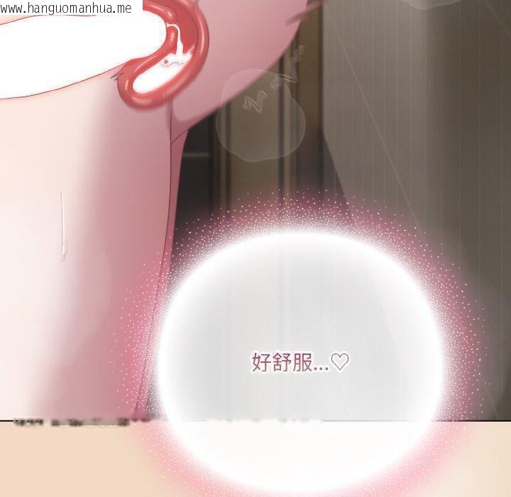 韩国漫画喵来的恋爱韩漫_喵来的恋爱-第16话在线免费阅读-韩国漫画-第10张图片