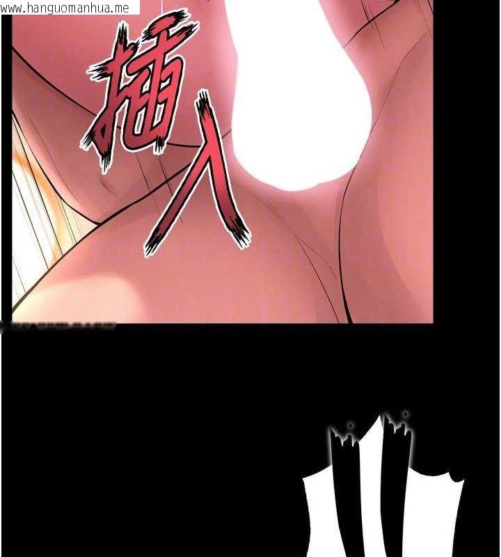 韩国漫画狱火重生韩漫_狱火重生-第15话-要不要当我的泄欲工具?在线免费阅读-韩国漫画-第91张图片