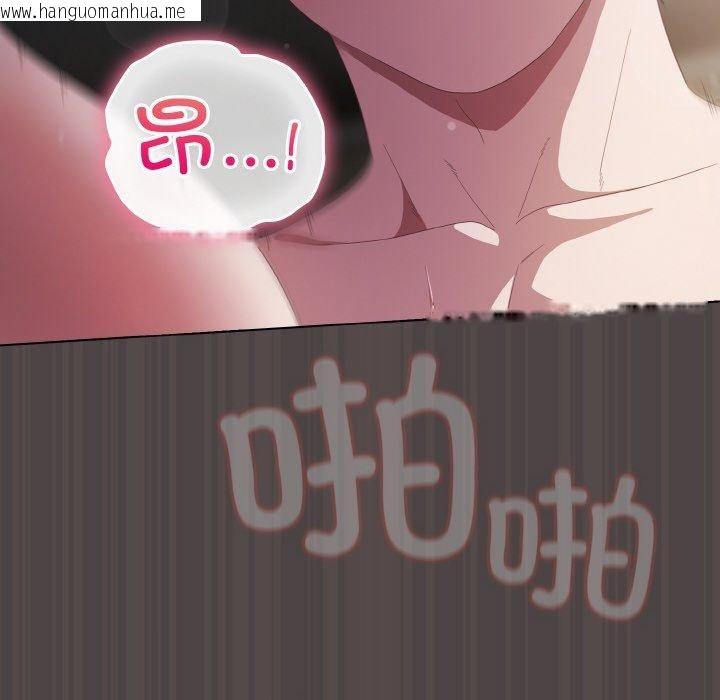 韩国漫画喵来的恋爱韩漫_喵来的恋爱-第16话在线免费阅读-韩国漫画-第162张图片