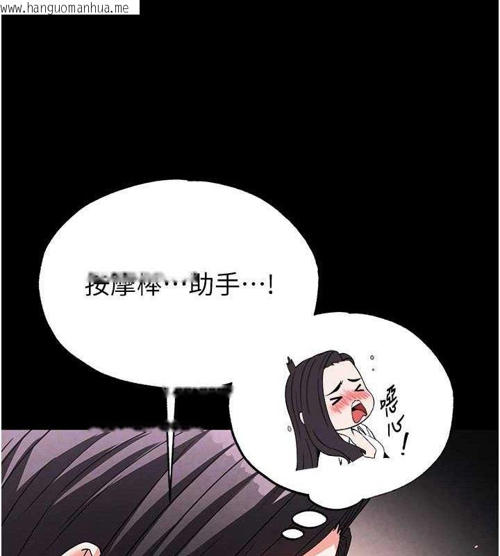 韩国漫画末日雕堡韩漫_末日雕堡-第26话-插这边就不算破处了在线免费阅读-韩国漫画-第107张图片