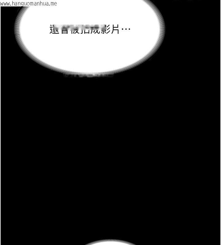 韩国漫画老板娘的诱惑韩漫_老板娘的诱惑-第52话-庭维，你也想上我老婆吧?在线免费阅读-韩国漫画-第96张图片