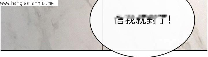 韩国漫画税金女友韩漫_税金女友-第37话-妳果然就是只母狗在线免费阅读-韩国漫画-第48张图片