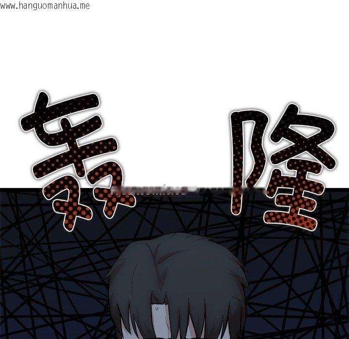 韩国漫画犬神的游戏韩漫_犬神的游戏-第17话在线免费阅读-韩国漫画-第168张图片