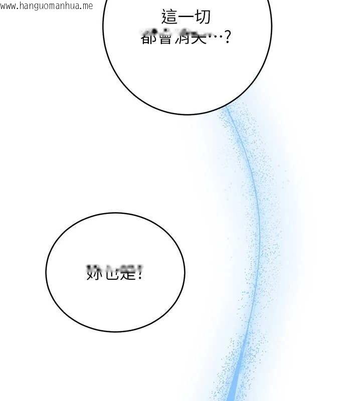 韩国漫画性运刮刮乐韩漫_性运刮刮乐-第56话-纯爱战士的告白在线免费阅读-韩国漫画-第145张图片