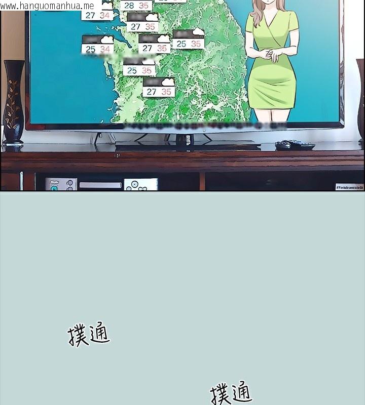 韩国漫画纵夏夜之梦(无码版)韩漫_纵夏夜之梦(无码版)-第62话-你那里怎么硬了?在线免费阅读-韩国漫画-第49张图片