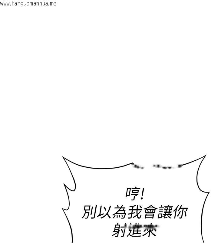 韩国漫画鲁蛇社畜的金手指韩漫_鲁蛇社畜的金手指-第19话-攻破组长G点!在线免费阅读-韩国漫画-第149张图片
