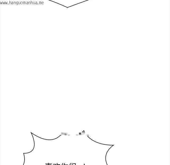 韩国漫画其实我很喜欢你韩漫_其实我很喜欢你-第48话在线免费阅读-韩国漫画-第77张图片