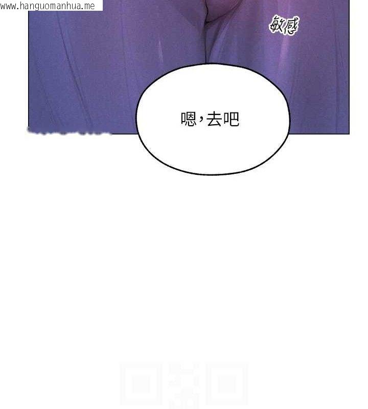 韩国漫画人妻猎人韩漫_人妻猎人-第80话-清纯人妻沦为肛交狂魔在线免费阅读-韩国漫画-第29张图片
