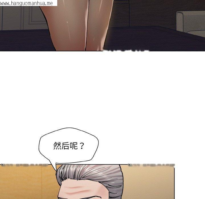 韩国漫画坏女人/了不起的她韩漫_坏女人/了不起的她-第64话在线免费阅读-韩国漫画-第29张图片