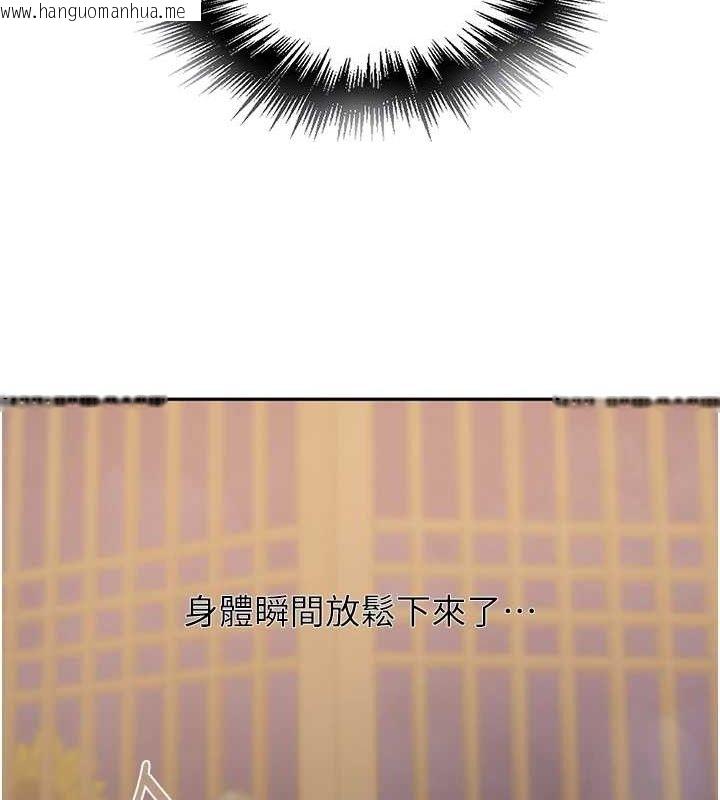 韩国漫画秘密教学韩漫_秘密教学-第266话-你马上给我出去!在线免费阅读-韩国漫画-第119张图片