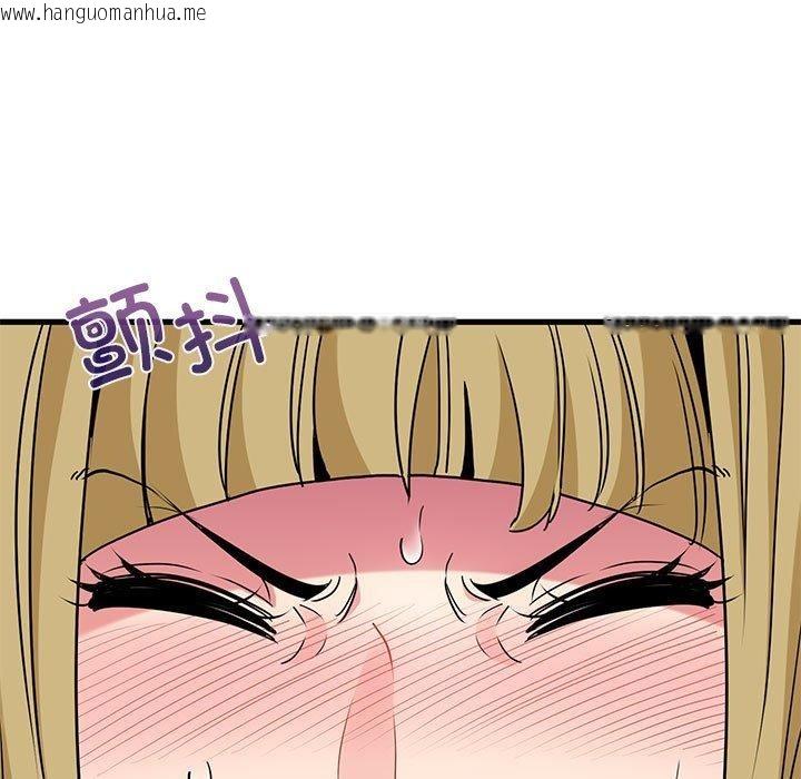 韩国漫画发小碰不得/强制催眠韩漫_发小碰不得/强制催眠-第66话在线免费阅读-韩国漫画-第47张图片