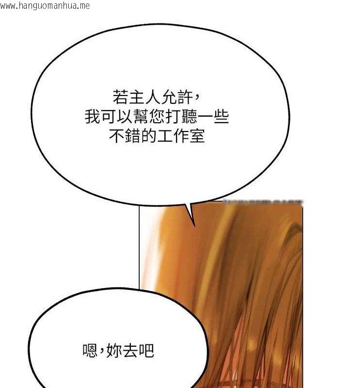 韩国漫画人妻猎人韩漫_人妻猎人-第80话-清纯人妻沦为肛交狂魔在线免费阅读-韩国漫画-第11张图片