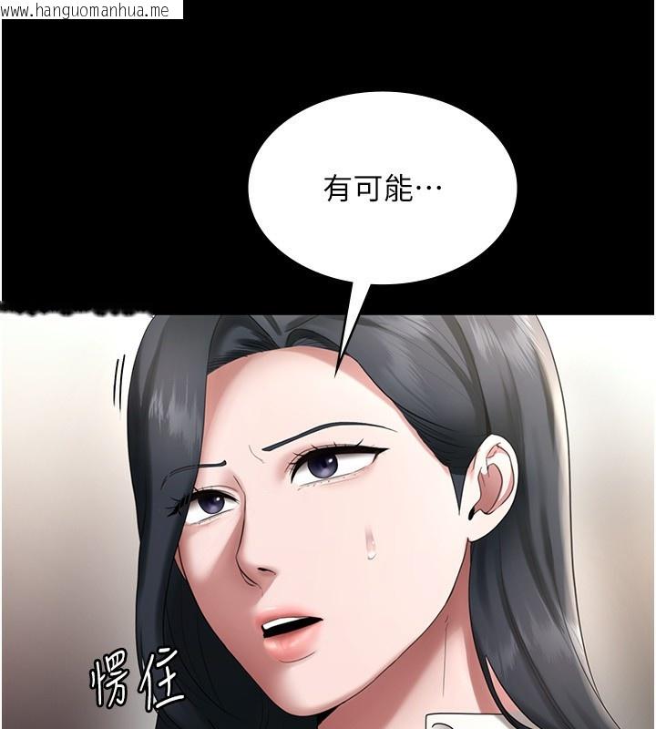 韩国漫画老板娘的诱惑韩漫_老板娘的诱惑-第52话-庭维，你也想上我老婆吧?在线免费阅读-韩国漫画-第128张图片