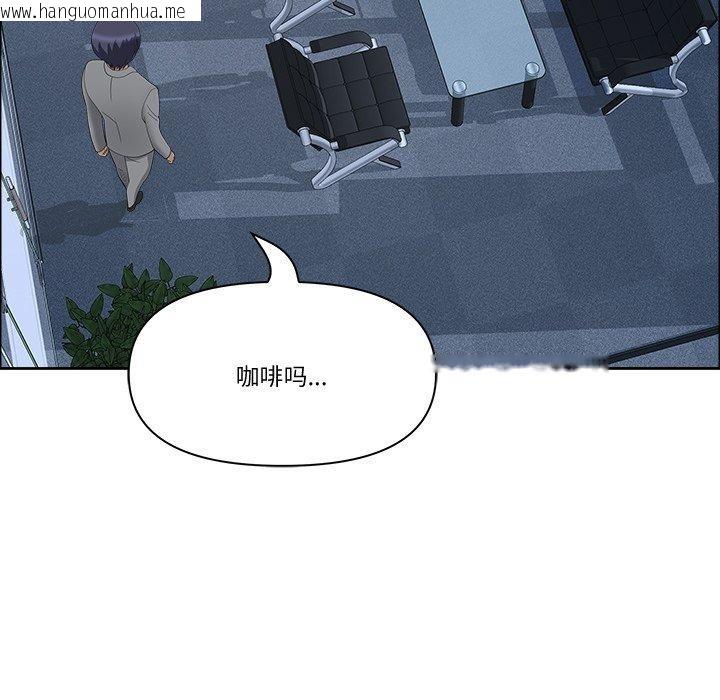 韩国漫画最强男人韩漫_最强男人-第21话在线免费阅读-韩国漫画-第91张图片