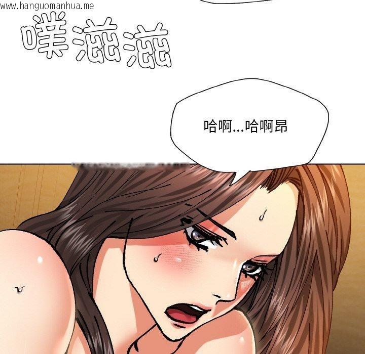 韩国漫画坏女人/了不起的她韩漫_坏女人/了不起的她-第64话在线免费阅读-韩国漫画-第62张图片
